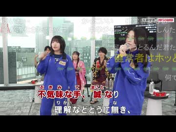 ネクラch（たぬき・キツネ）　ブリキノダンス/日向電工【歌枠公式2026夏】