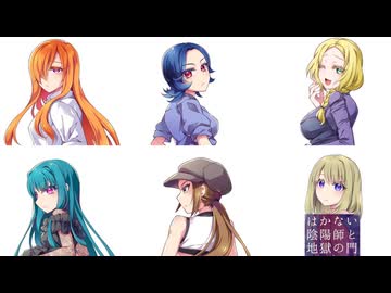 【安全安心百合ゲーム】はかない陰陽師と地獄の門 体験版 解説動画