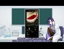 【Lobotomy Corporation】夜語トバリのアブノーマリティ研究室 Part.13【A.I.VOICE解説】