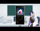 【Lobotomy Corporation】夜語トバリのアブノーマリティ研究室 Part.14【A.I.VOICE解説】