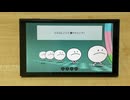 【体験版】リズム天国 ミラクルスターズ プレイ動画 Part1