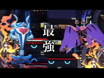 【必見】メガドラミドロ×イルカマンが環境に刺さって最強すぎるので皆、対策しよう！！【ポケモンチャンピオンズ】