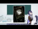 【Lobotomy Corporation】夜語トバリのアブノーマリティ研究室 Part.16【A.I.VOICE解説】