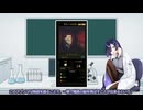 【Lobotomy Corporation】夜語トバリのアブノーマリティ研究室 Part.17【A.I.VOICE解説】