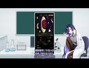 【Lobotomy Corporation】夜語トバリのアブノーマリティ研究室 Part.18【A.I.VOICE解説】