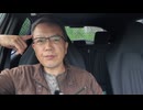 イラン停戦＆皇室典範改正の意図