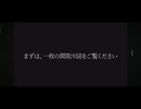 【完全版】変な家(全新録)