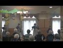 てんしゃばフェスタ踊り子隊　晴レルヤ！　ジョイフルホームそよ風施設演舞