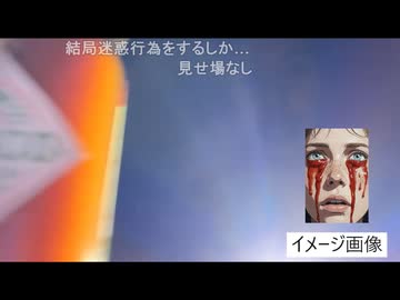 心霊スポットで、目にケチャップをつけて他人を驚かそうと企む愛之助くんであったが…