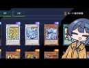 実装から1年経ってシクパが更新されたクリストロン