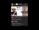 個人情報 晒し暴露オバさん達の配信@さかいてつやvsナムミななこホテ美ルマンド先輩