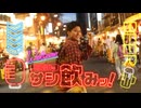 郷本直也さんとの質問コーナー
