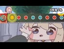 司祭長ノ乱
