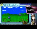 #116 NewMap2編  #15序盤 お風呂上りにP スーパーファミコンウォーズ  ( 萌たん