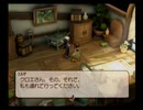 テイルズオブレジェンディアゆっくり呟きプレイその48