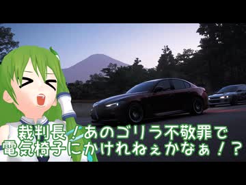 早苗たちのフォルツァホライゾン6　その8