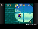 【実況】ルーレットで行き先を決めるスーパーマリオ64 プレイ Part.005