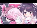 エピローグプリンセス！/team.ビタースイートベリー【VocaDuo2026】