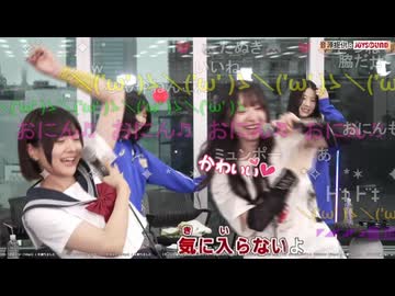 おにん・ぴーぽー　オドループ/フレデリック【歌枠公式2026夏】