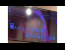 IGNITE/藍井エイル 高校生が歌ってみた