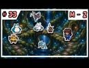 のほほんのポケモンチャンピオンズ成長日記【#33】