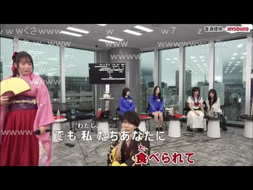 【おにん泣く】ゴリアテ・ひとえちゃん　愛のうた/ストロベリー・フラワー【歌枠公式2026夏】