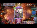 【シャドバWB_U】死者ナイトメアvsエンハンスロイヤル【神殺し・アナテマ期】