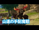 空の軌跡 the 1st　実況プレイPart47
