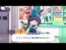 【トリッカル】 シオン・ザ・DBの物語（アサイドストーリー）