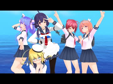 【MMDモデル配布】潜水艦隊まとめ　アッパーチューン　【MMD艦これ】
