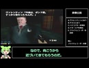 【RTA】N64 007ゴールデンアイ 難易度イージー 26:33