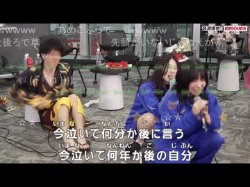ネクラch（たぬき・キツネ）　夜の踊り子/サカナクション【歌枠公式2026夏】