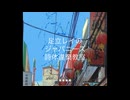 詩体違棄教室/足立レイ