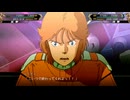 スーパーロボット大戦Ⅴで遊ぶ55
