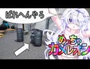 【めっちゃカメレオン】自分に色を塗って擬態するゲーム。負けるたびに服が脱げるルティナちゃんのめっちゃカメレオン【オリキャラ実況プレイ】