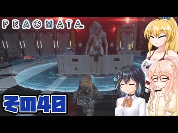 [PRAGMATA]マキちゃんが月の施設をのんびりお散歩する その40 [CeVIO AI VOICEPEAK実況]