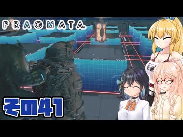 [PRAGMATA]マキちゃんが月の施設をのんびりお散歩する その41 [CeVIO AI VOICEPEAK実況]