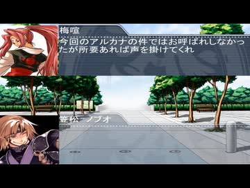 七夜電光騎士戦記第135話