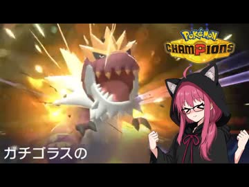 30代人妻子持ち茜のポケモン対戦記録 3つ目