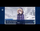 【FGO】アナスタシア7