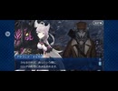 【FGO】アナスタシア7 (1)