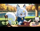 【400字朗読】七夕【改】
