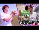 悪藝日記