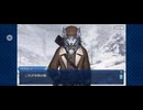 【FGO】アナスタシア11 (1)