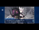 【FGO】アナスタシア12