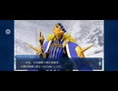 【FGO】アナスタシア12 (1)