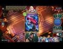 【シャドバWB_R】種類ネメシスvsシャクドウナイトメア【神殺し・アナテマ期】
