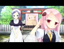 ギャングスタ・アルカディア ～ヒッパルコスの天使～　プレイ動画　パート14