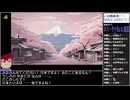 Part01/08 バーチャルいいゲーマー VS トキめき恋の旅：桜の章【Twitchアーカイブ】