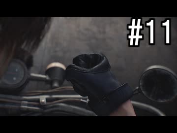 『バイオハザード レクイエム』 実況プレイ #11